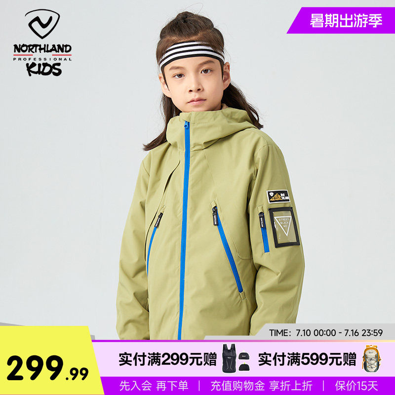 诺诗兰童装儿童山系户外冲锋夹克风衣男女童三合一时尚防风外套