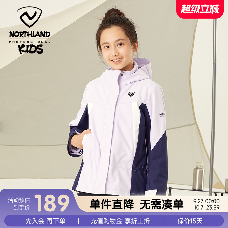 诺诗兰童装女童冲锋防风夹克