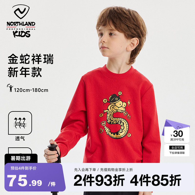 诺诗兰儿童2025春季新年红色卫衣