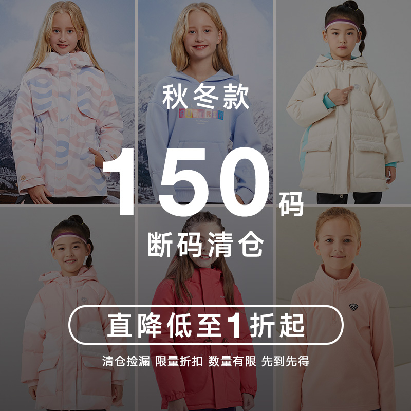 断码清仓诺诗兰童装夏季短裤