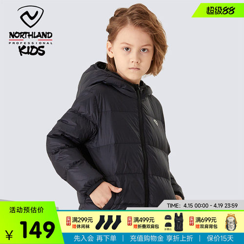 诺诗兰童装儿童轻薄羽绒服