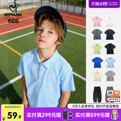 【李佳琦推直播间推荐】儿童polo