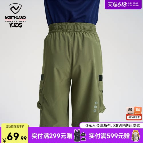 诺诗兰五分裤休闲时尚速干