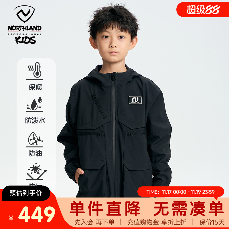 24新款 商场同款