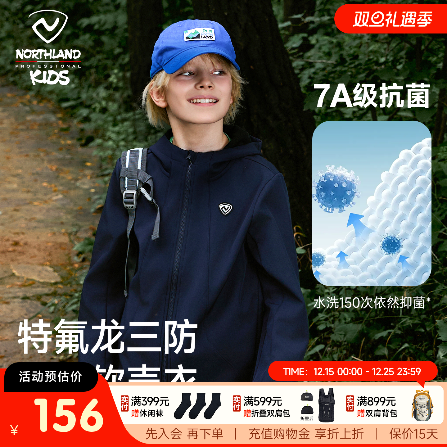 ŵʫ����ͯ����������＾�¿���Ůͯץ�޷���ˮ�����ɽ�������� 149Ԫ