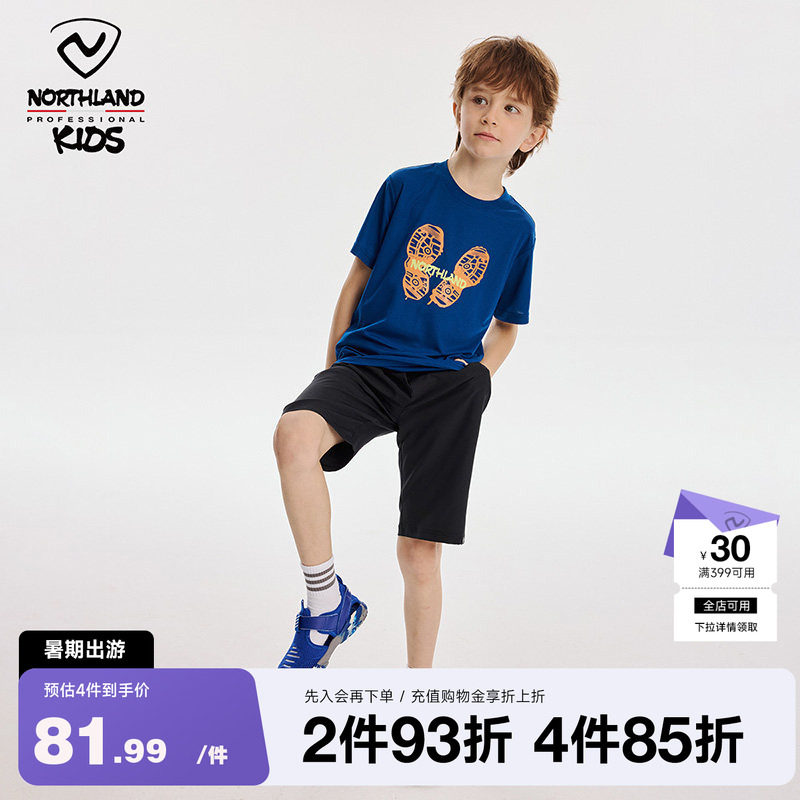 诺诗兰儿童夏季套装运动速干衣