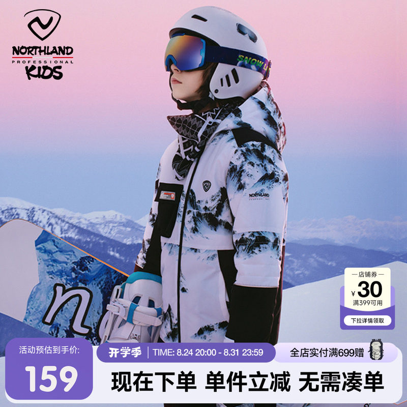诺诗兰滑雪服商场同款防水透湿图片