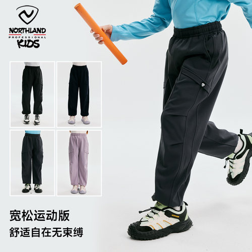 诺诗兰儿童高弹软壳裤软糯亲肤