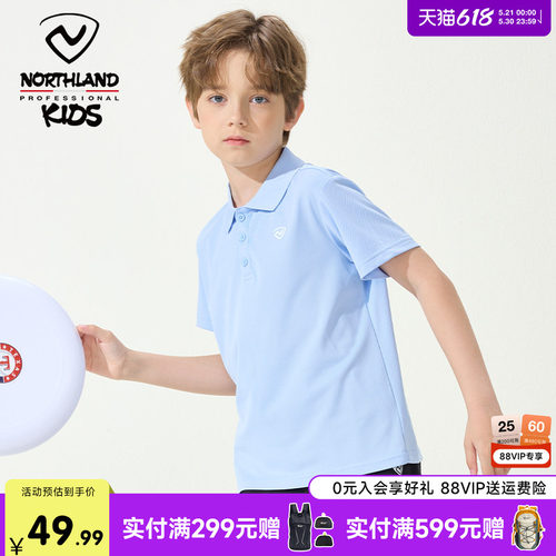 诺诗兰儿童速干短袖t恤polo衫