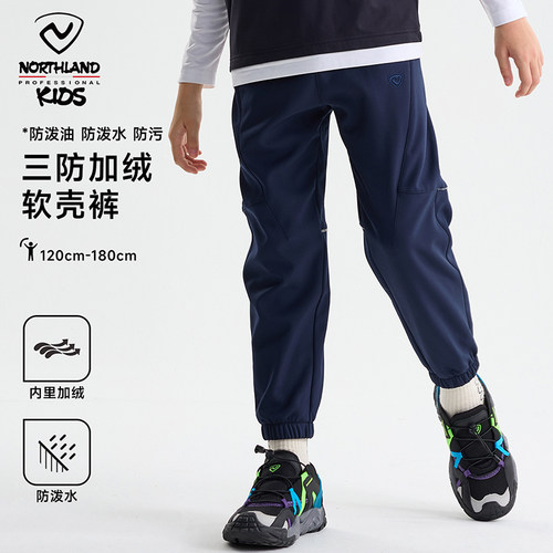 诺诗兰儿童软壳裤2024新款防风裤