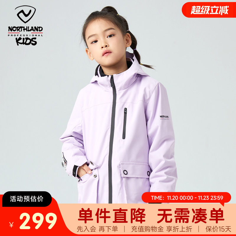 诺诗兰童装女童冲锋夹克