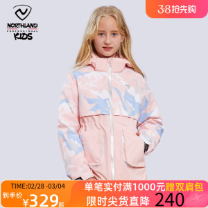 诺诗兰童装女童羽绒冲锋三合一外衣可拆卸户外保暖羽绒服硬壳外套