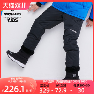 诺诗兰童装儿童羽绒裤男童冬季加厚保暖长裤防泼水防风加厚裤子