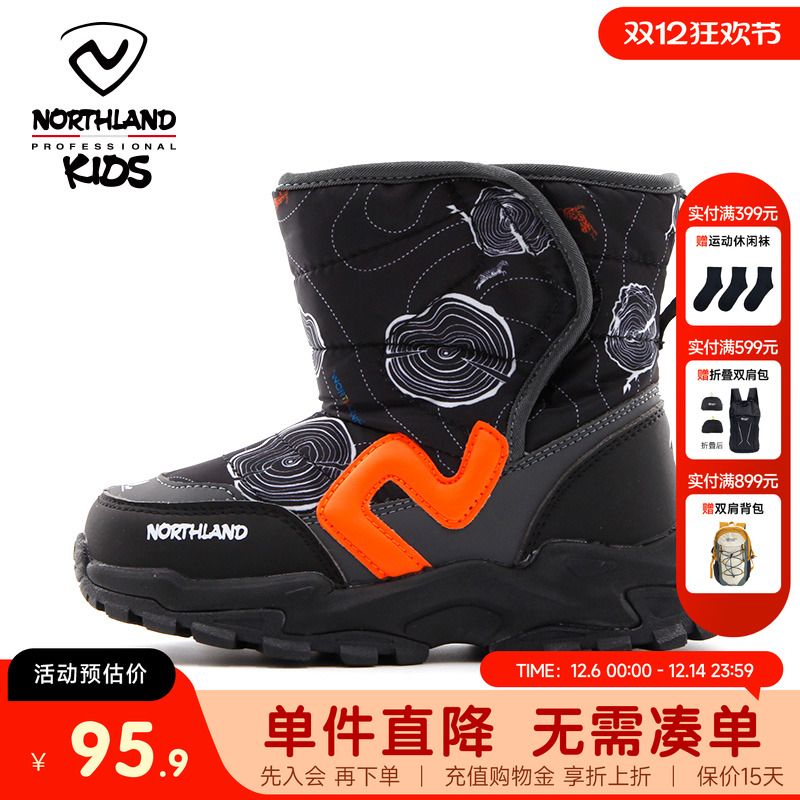 诺诗兰小童熊爪防滑冬季户外棉靴