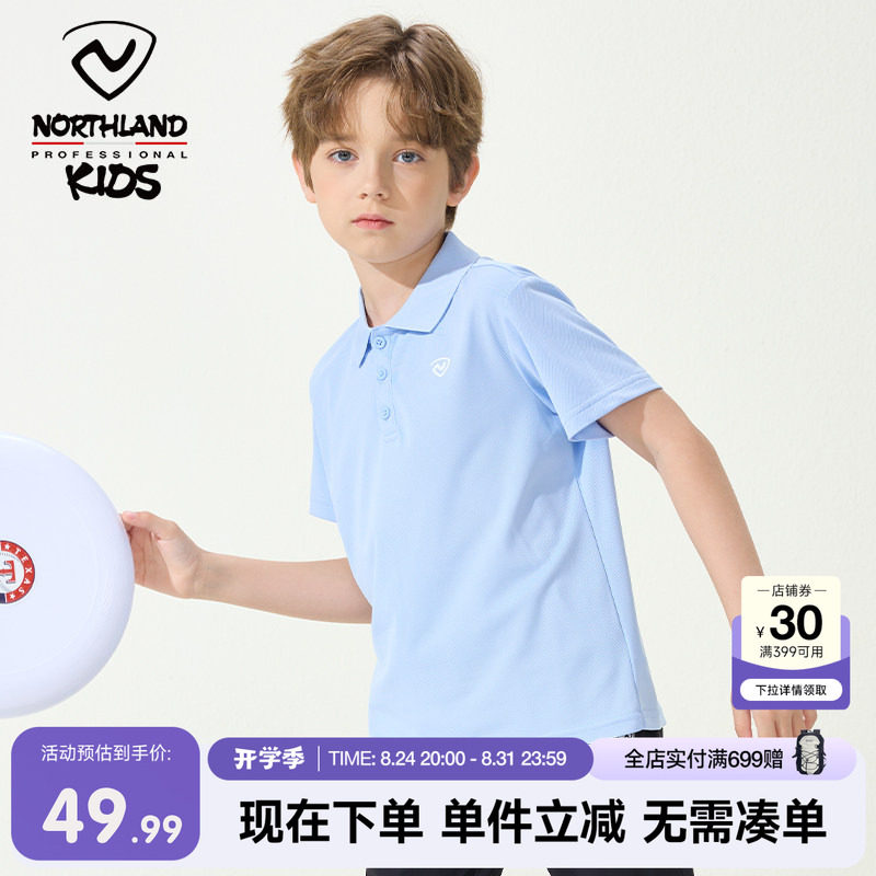 诺诗兰儿童速干短袖t恤polo衫图片