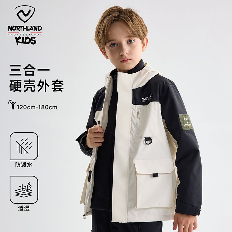 诺诗兰儿童冲锋夹克防风