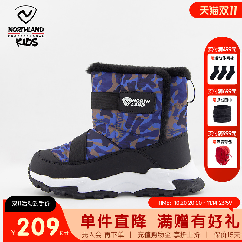 诺诗兰青少年冬季雪地靴