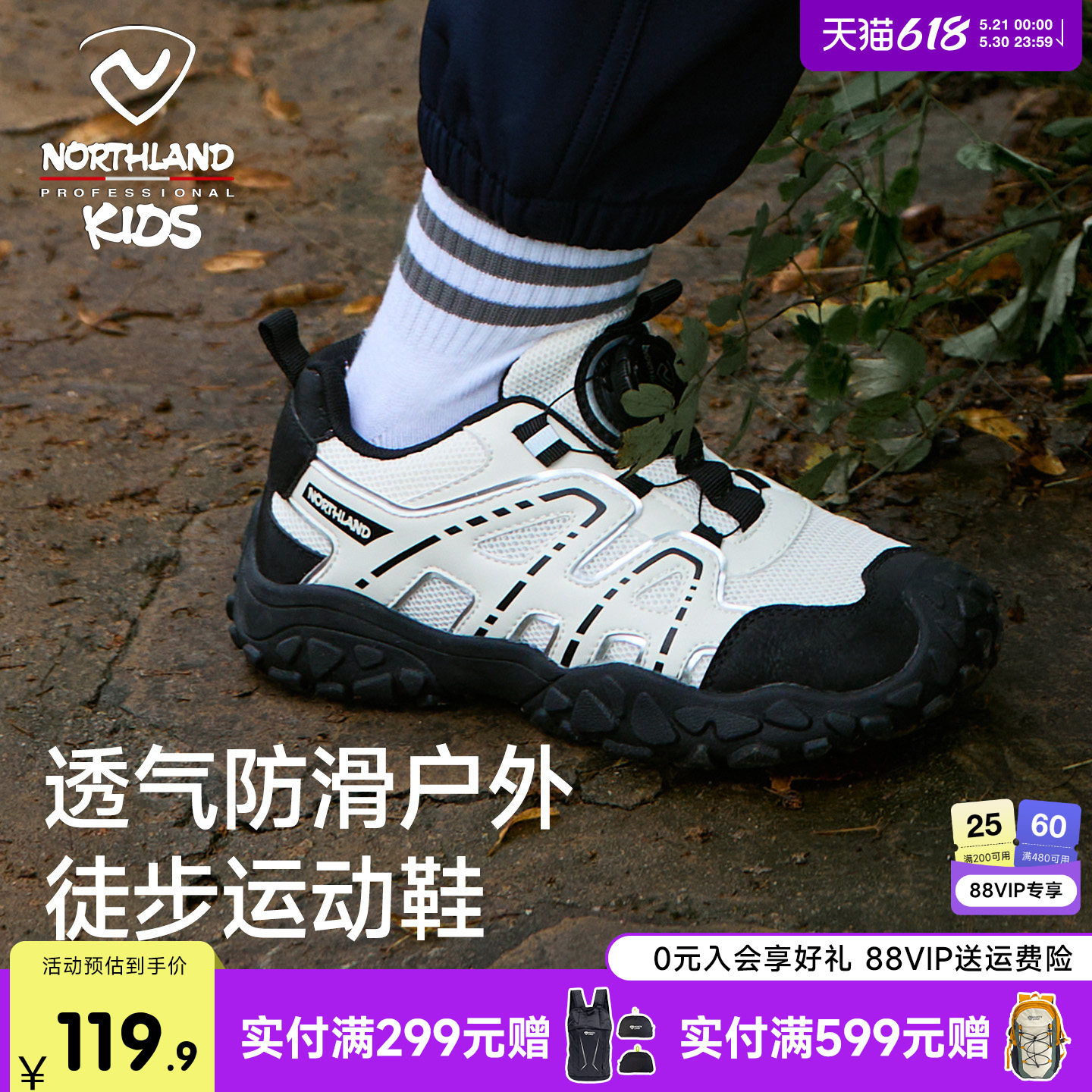 【K姐推荐】诺诗兰男童运动鞋2025儿童女防滑透气户外跑步网鞋