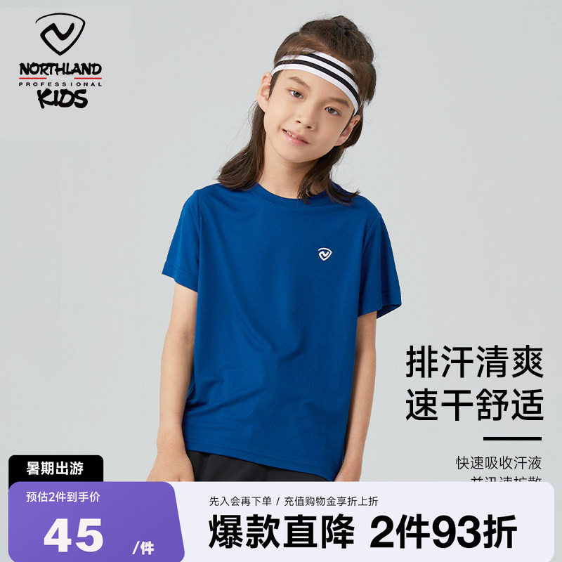 诺诗兰儿童速干衣男童短袖t恤女童大童排汗运动跑步t训练服体恤衫