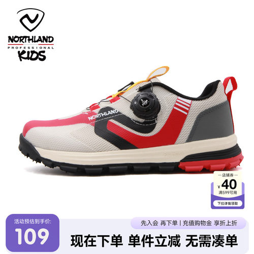 诺诗兰儿童运动鞋男透气