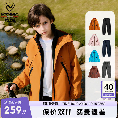 1件=3件  防水透湿
