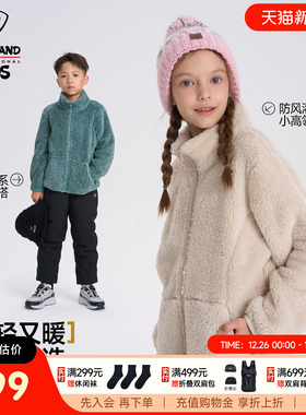 诺诗兰儿童抓绒卫衣男女童秋冬舒棉绒外套保暖家居服外穿户外上衣