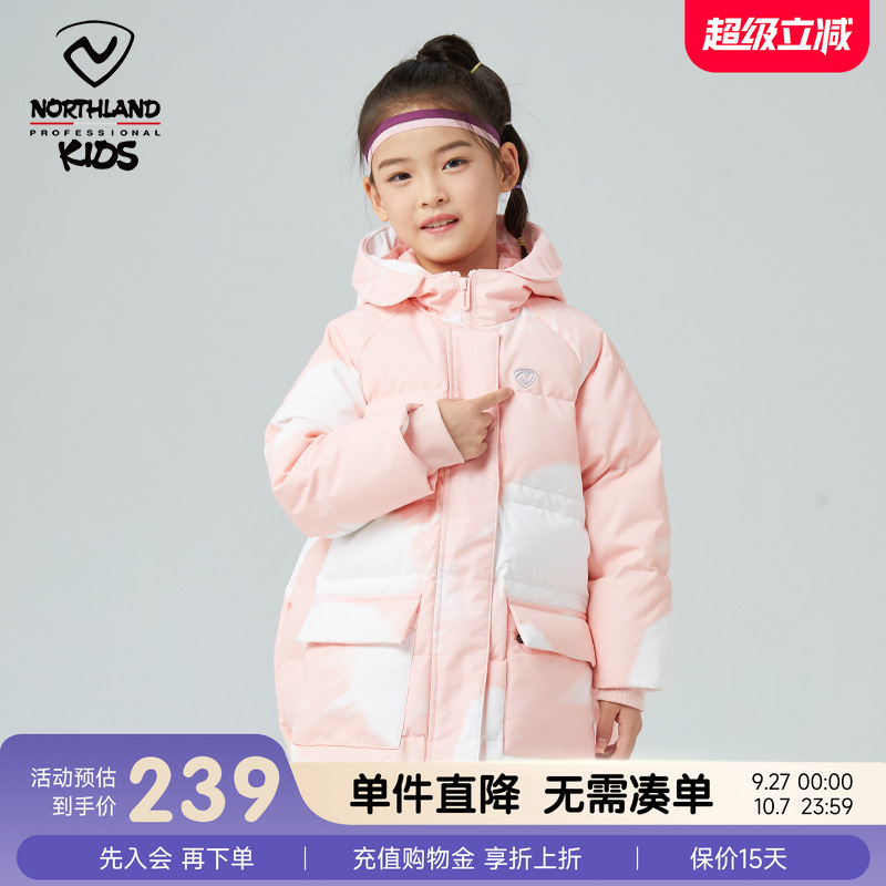 诺诗兰童装中长款女童羽绒服