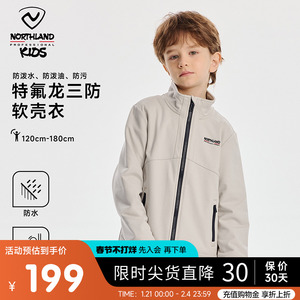 诺诗兰儿童软壳衣2025春季男女童加绒保暖运动徒步户外登山外套