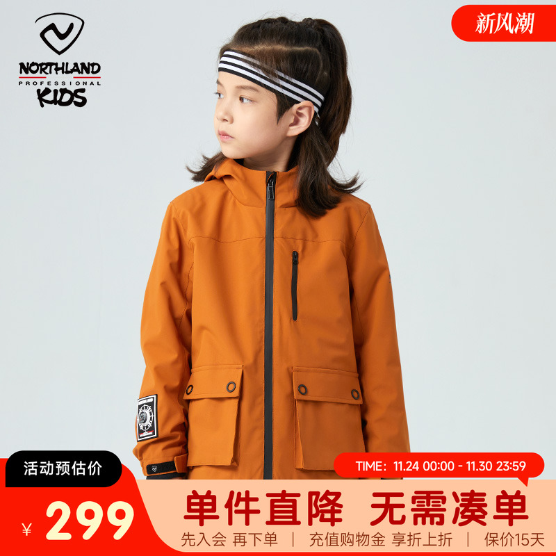 诺诗兰防风防泼水保暖冲锋夹克