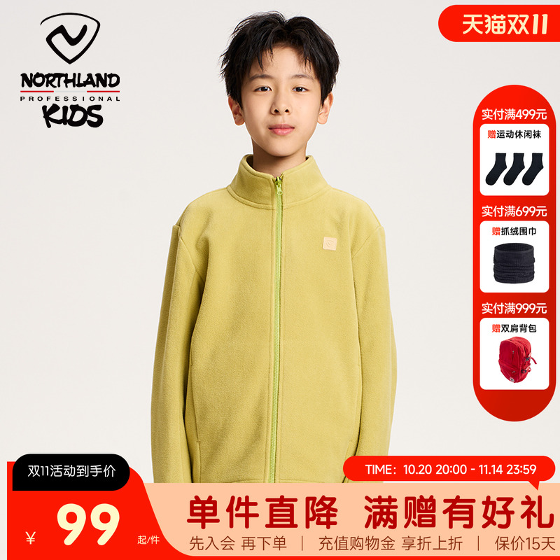 诺诗兰儿童抓绒卫衣2025秋冬开衫