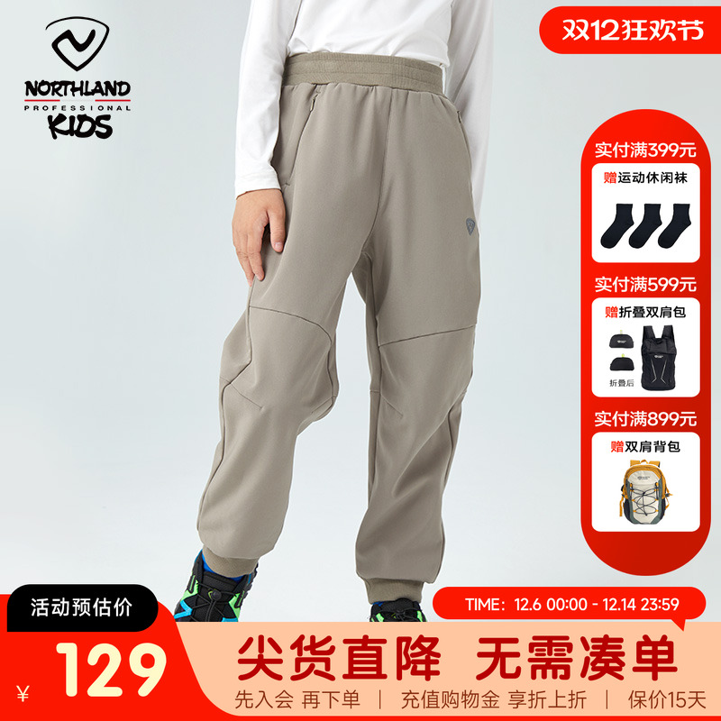 诺诗兰儿童冲锋裤秋冬加绒裤
