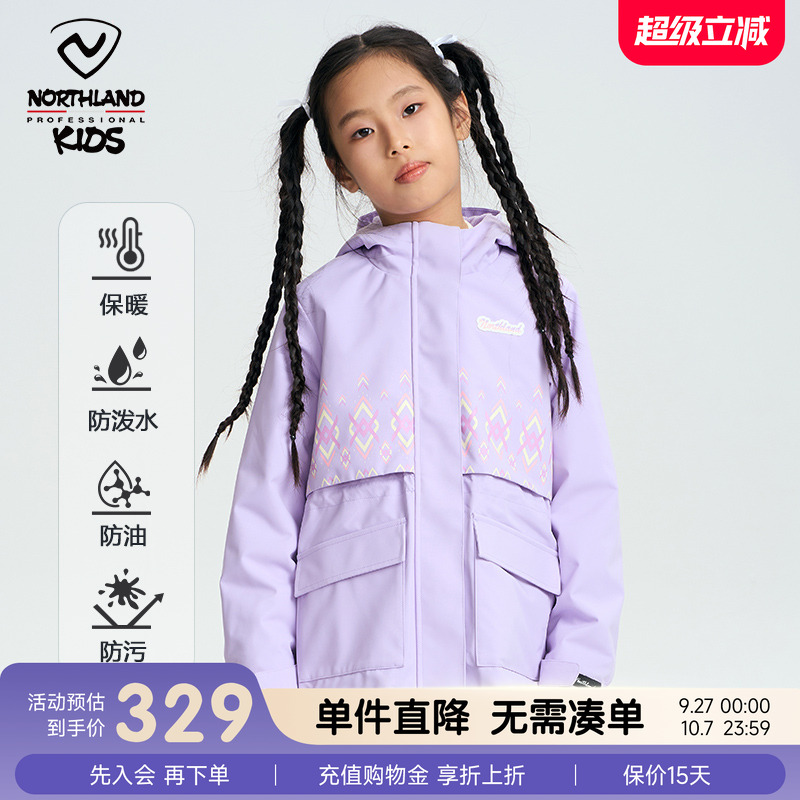 诺诗兰女童加绒硬壳外套