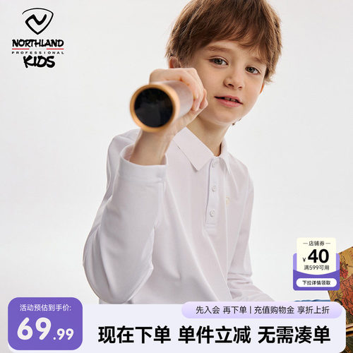 诺诗兰儿童长袖polo衫春新款男童速干T恤中大童休闲舒适打底上衣
