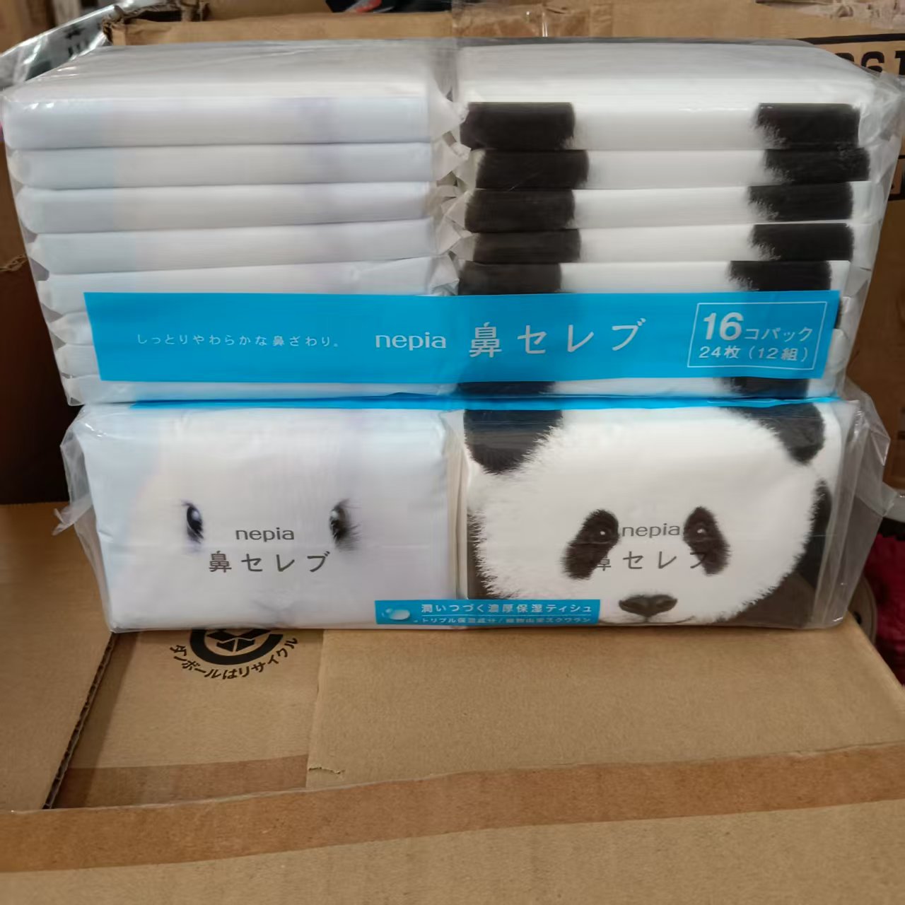 妮飘Nepi超柔鼻子敏感保湿纸抽纸巾小包无香保湿便携手帕纸家用