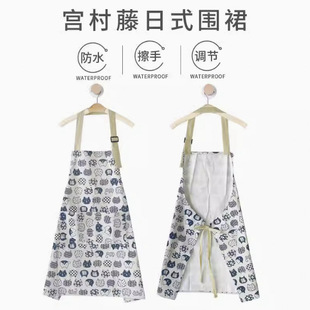 《主播同款》简约宫村藤日式防水围裙棉麻防污防油厨房家用男女