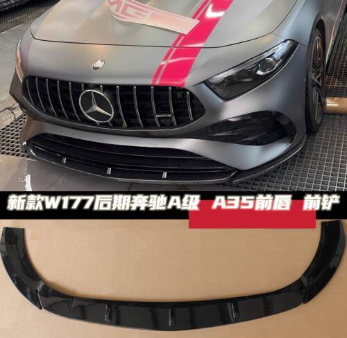适用于新款奔驰A级 A35L a200 w177 亮黑前唇前铲maxton24 25款