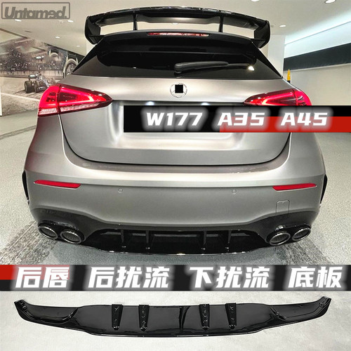 A35A45maxton一比一后扰流板