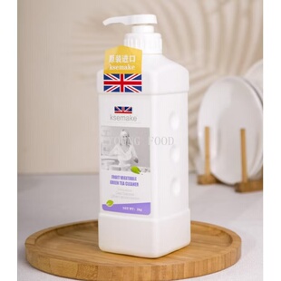 英国克丝漫绿茶果蔬净洗洁精1kgTHE FIRMINTOR