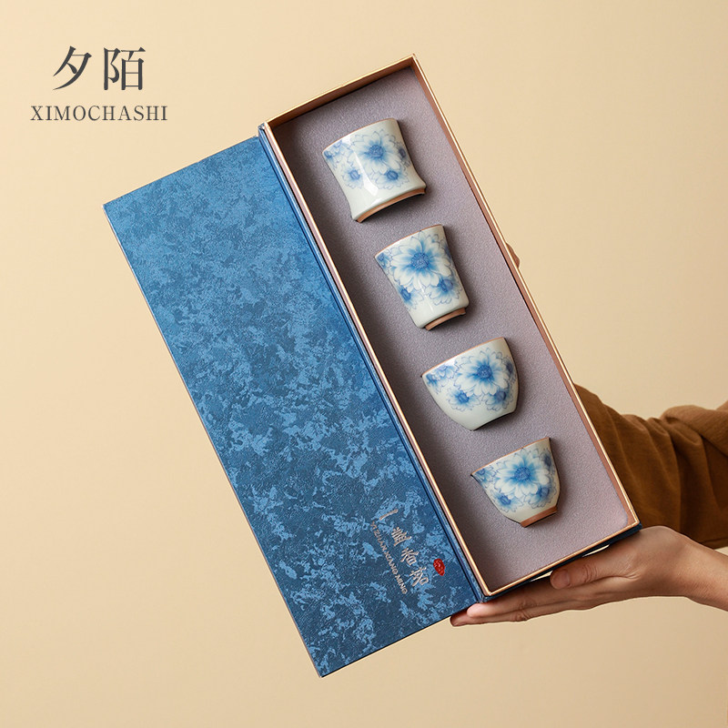 青花瓷向阳花功夫茶杯套装女士品茶杯
