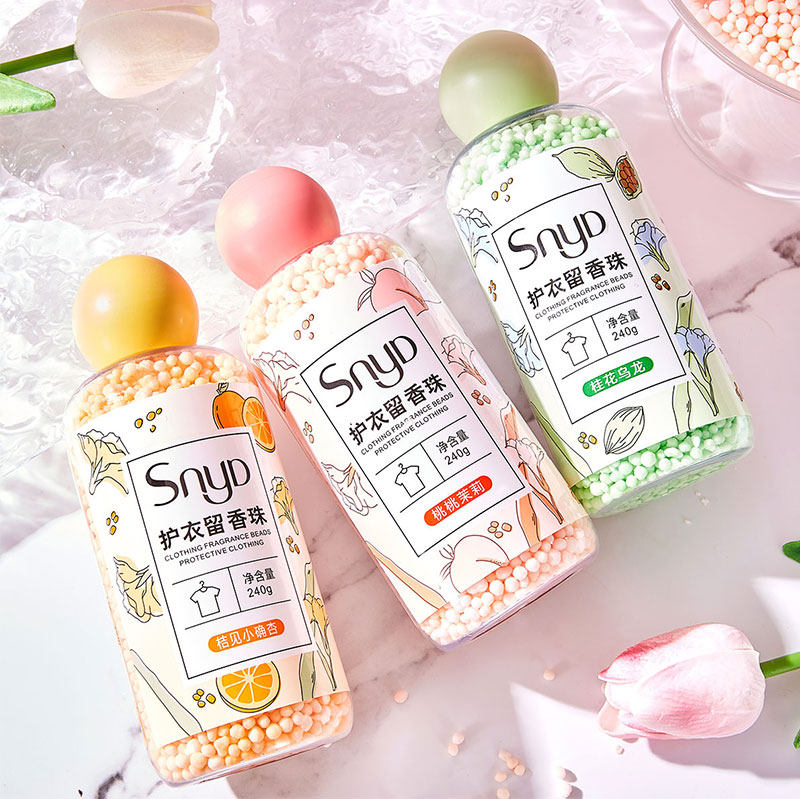 SNYD多效护衣留香珠洗衣柔顺凝香珠家用持久清香240g*3
