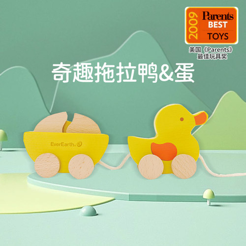 拖拉鸭木质儿童益智玩具礼物