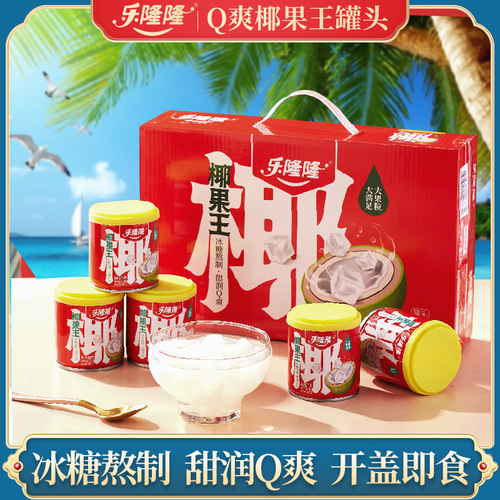 乐隆隆椰果王大粒椰果才够爽