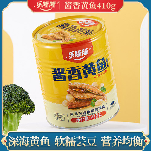 乐隆隆酱香410g微辣下饭即食罐头