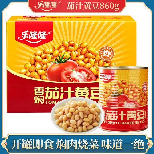 乐隆隆香焖茄汁黄豆做菜伴侣860g