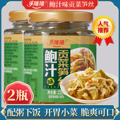 乐隆隆鲍汁味贡菜笋丝155g*2瓶