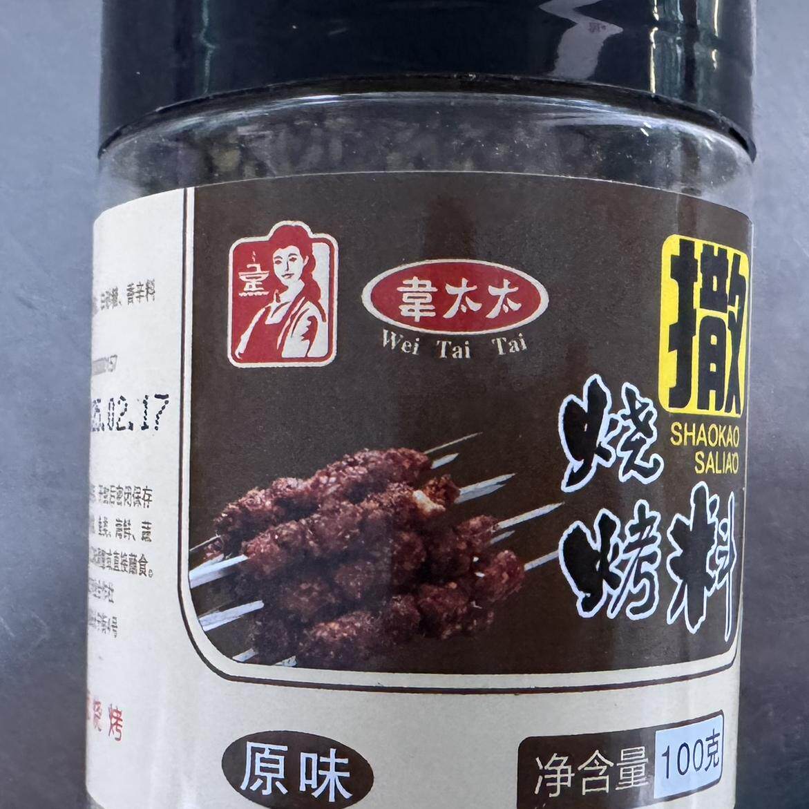 韦太太烧烤撒料100g鞍山特供