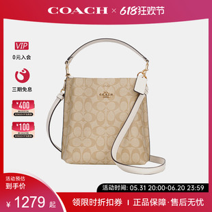 COACH 蔻驰女士单肩斜挎包老花水桶包手提包奥莱女包春夏百搭