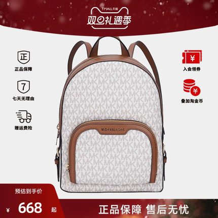 MICHAEL KORS/MK 女包时尚老花印花中号双肩包背包学生大容量包包