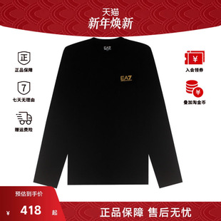 阿玛尼Armani 8NPT28 阿玛尼男士 T恤 PJVQZ 长袖 Armani