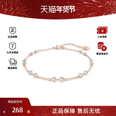 施华洛世奇Remix系列仿水晶手链Swarovski女士经典时尚手镯配饰